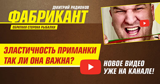 Приглашаем на новый проект — Youtube-канал «Фабрикант»!