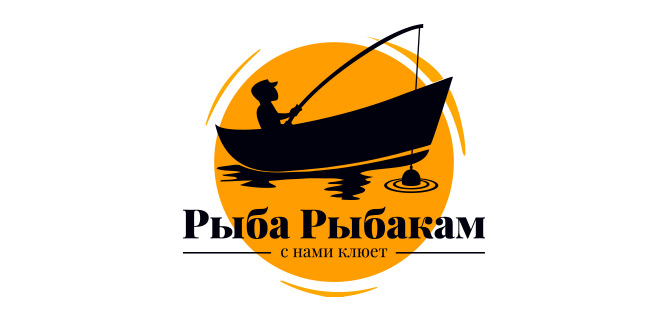 Компания "Рыба Рыбакам"
