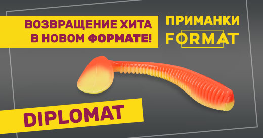 Возвращение хита в новом формате! Возвращение хита в новом формате!