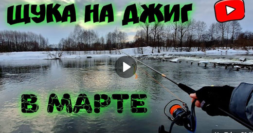 Видео с рыбалки на мягкие приманки Format